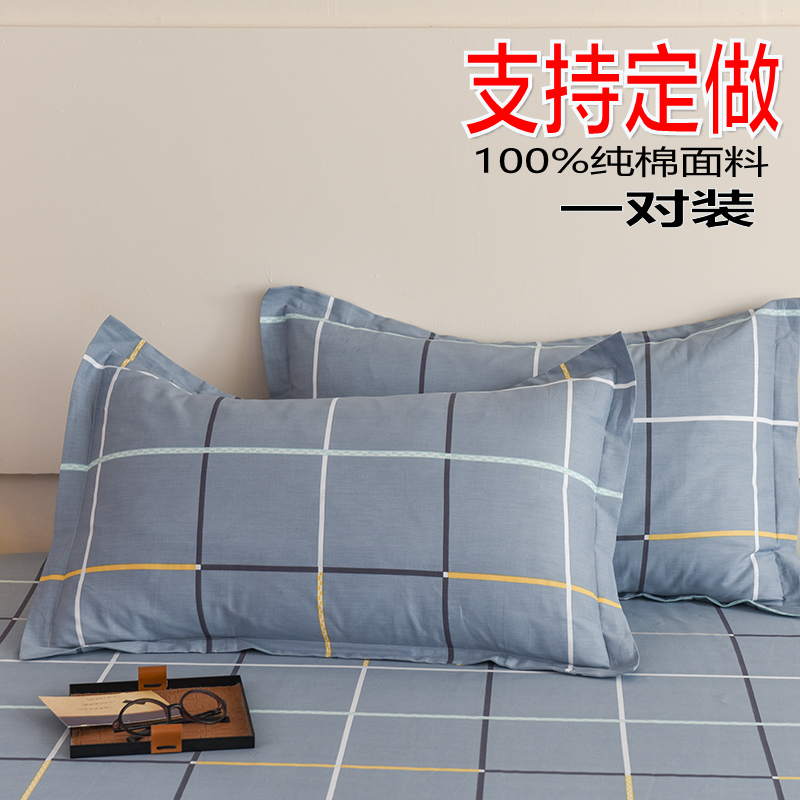 定做全棉儿童宿舍加大纯棉儿童小30*35*40*45*50*55*60*65*70*75