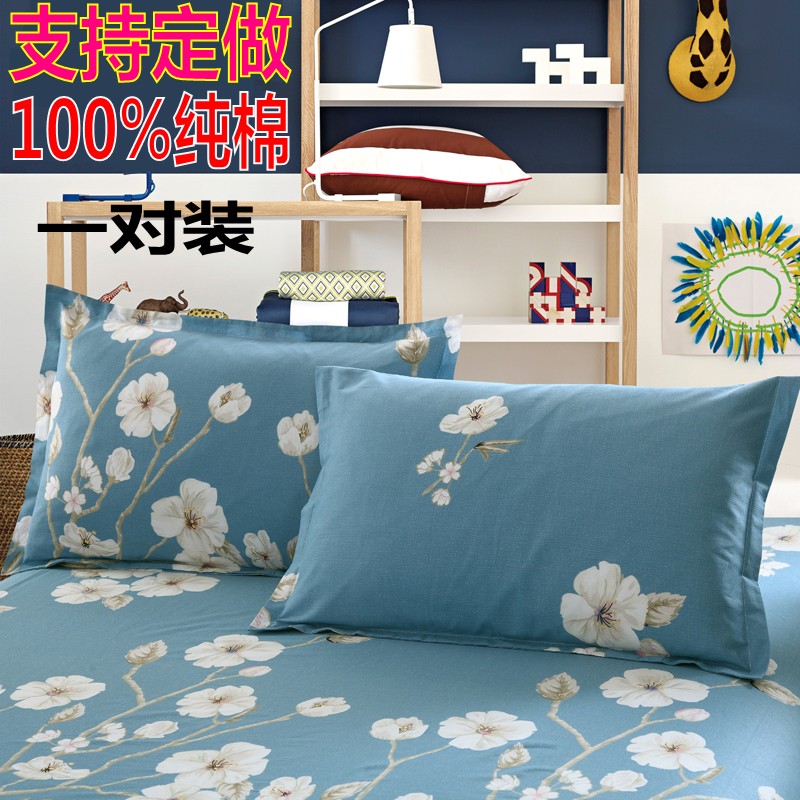 定做全棉枕頭套30/35/40x42x50x60x64x70x75x80cm純棉枕套乳膠枕在類目 牀上用品, 枕套中 - 來自Buy2taobao.com提供專業的淘寶代購服務