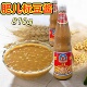 泰国进口肥儿标豆酱810g泰式 料理调味酱仁和园黄豆酱烹饪豆瓣酱