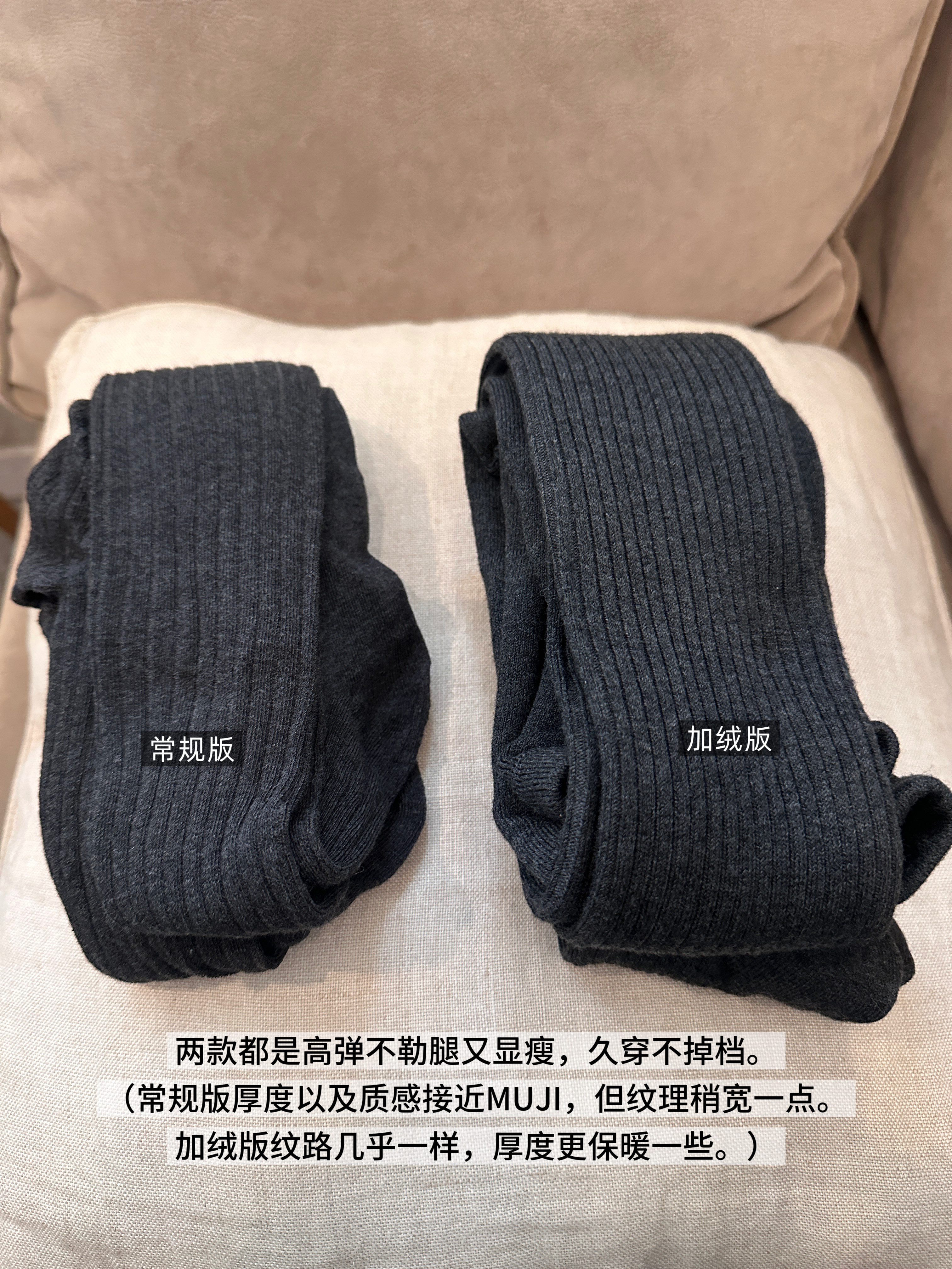 鱼没放 穿了6/7年的羊毛连裤袜 深灰色螺纹打底袜  巨巨巨百搭