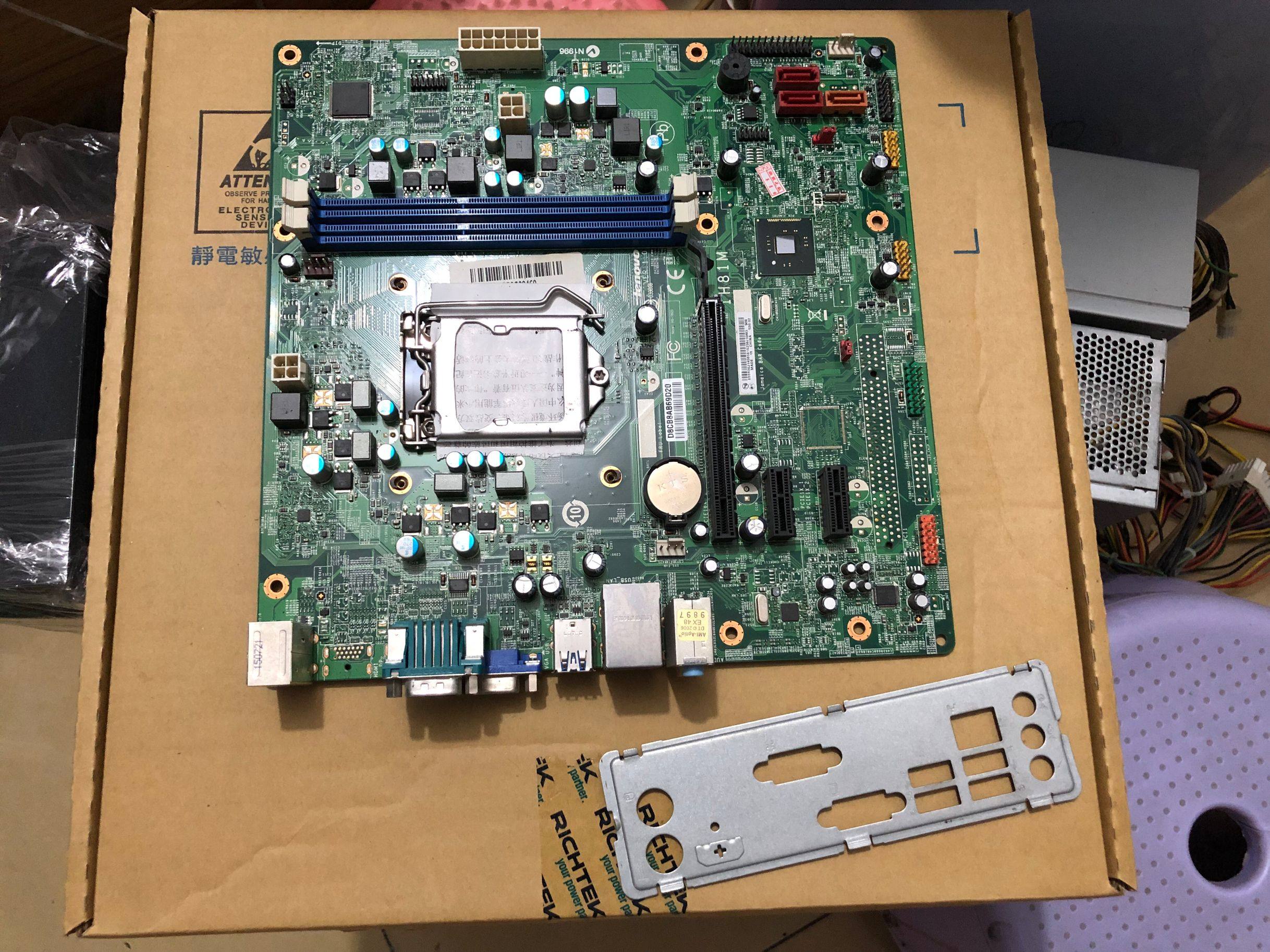 原装拆机联想h81m主板品牌电脑拆机,成色好 启天m4500 b4550主板