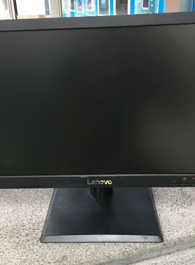 联想电脑显示器Ls2014wa 20英寸宽屏液晶 包邮轻薄显示器