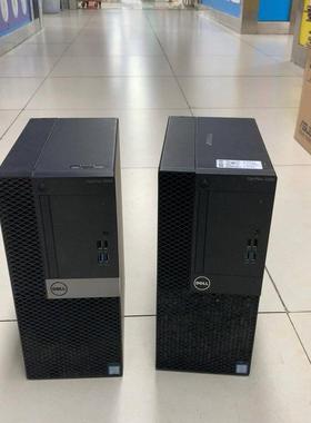 原装戴尔DELL3050/5050/7050/6代7代台式电脑家用办公小主机