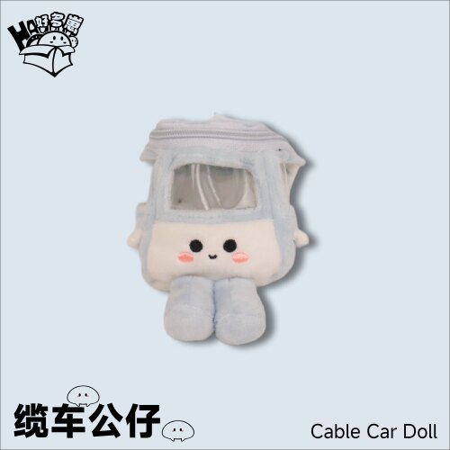 原创正品福州文创鼓山缆车公仔创意玩偶包旅游纪念品礼物送女友