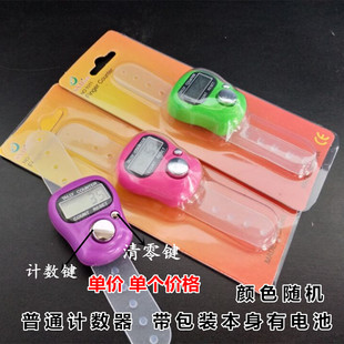 电子计数器戒指手指型记数批发 普通款 包邮 链接都是单价 50个