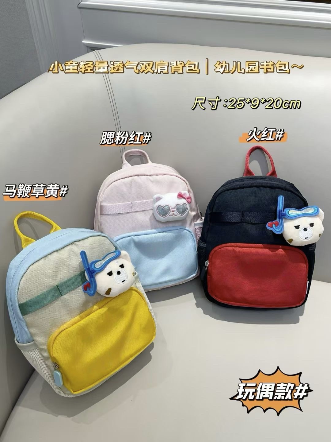 新款可爱卡通双肩包男女童幼儿园书包外出旅游背包休闲包运动包