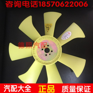 云内发动机风扇叶 420*28*7片子  水箱风扇叶水泵风扇叶 云内4102