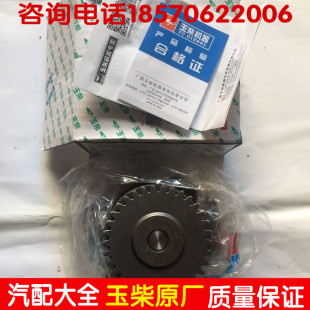 玉柴机油泵部件 YC6108机油泵 4108机油泵 4110机油泵发动机配件