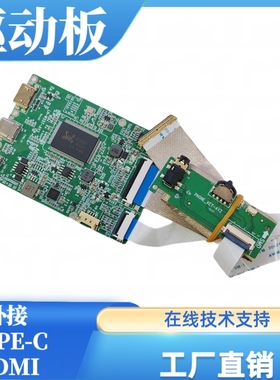 LP133WQ1-SPB1屏幕驱动板屏线按键板专用配件2560x1600分辨率