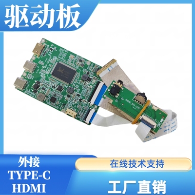 LP133WQ1-SPB1液晶屏驱动板