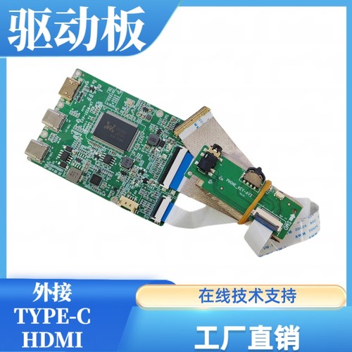 LP156WF7-SPN1屏幕驱动板屏线背光线专用1920x1080分辨率60HZ