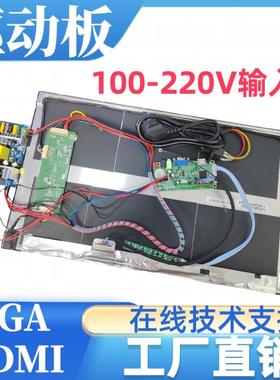 M215GWW1 R0屏幕驱动板屏线背光线按专用配件1920x1080分辨率