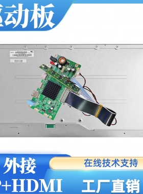 M270KCJ-K7B Rev.C1屏幕驱动板屏线背光线专用配件2560×1440