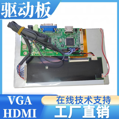 G070Y2-L01液晶屏驱动板