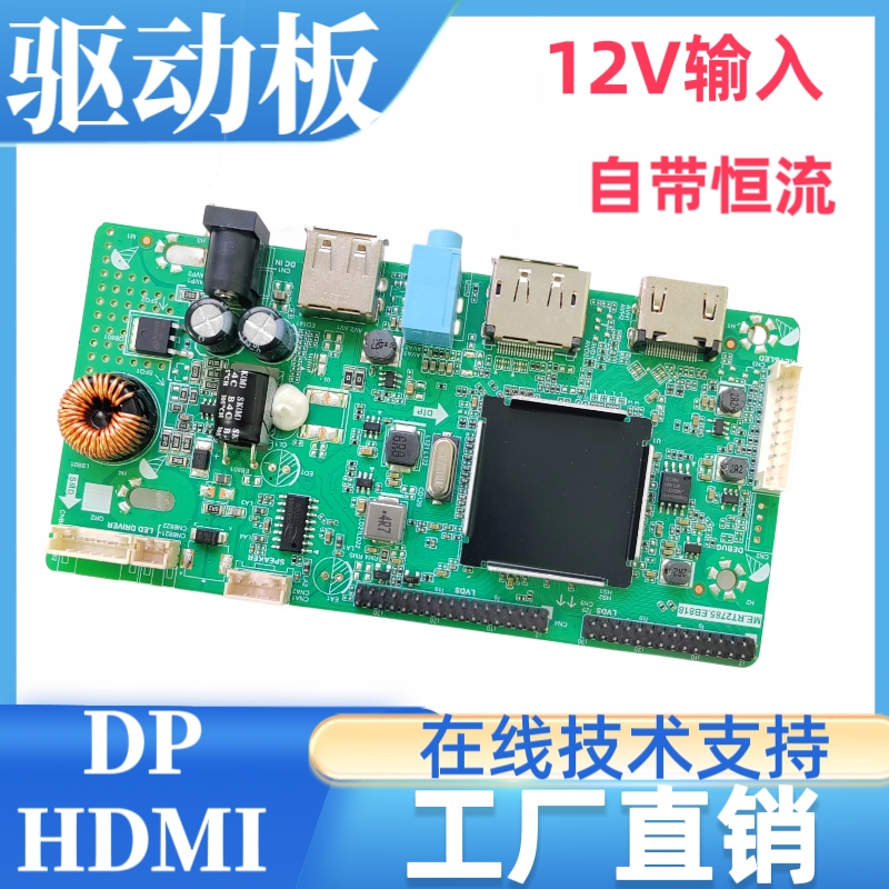 M270DAN07.2液晶屏驱动板屏线背光线专用配件2560×1440分辨率