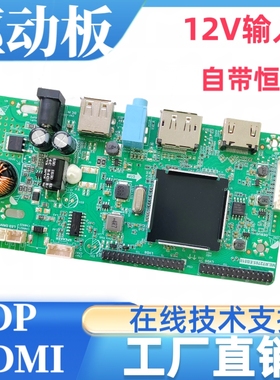 M270KCJ-L5E屏幕驱动板屏线背光线专用配件2560×1440分辨率