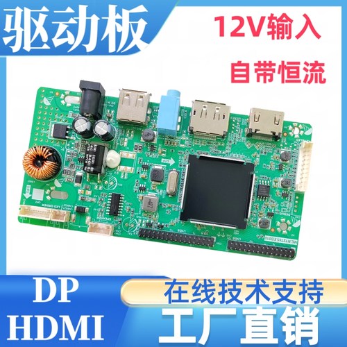 LM270WQ4-SSA1 屏幕驱动板屏线背光线专用配件2560×1440分辨率