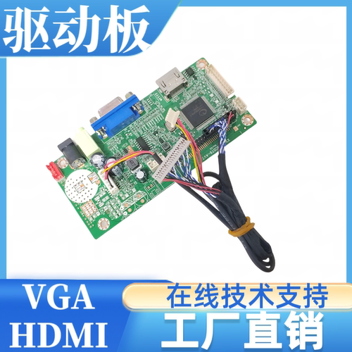 G121SN01V4液晶屏显示屏