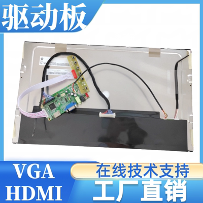 G185HAN01.1液晶屏驱动板