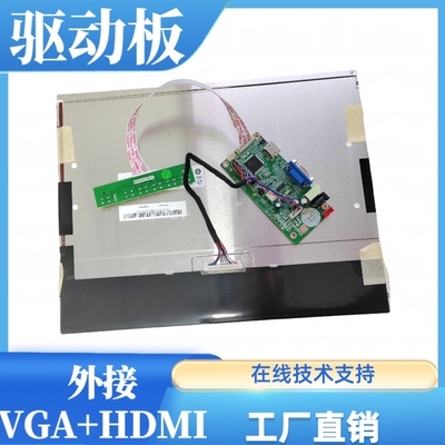 G150XTN06.1液晶屏驱动板
