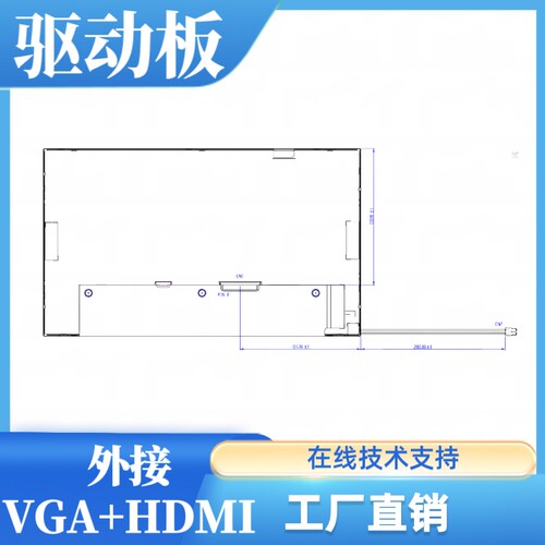 VM13B3V2液晶屏驱动板
