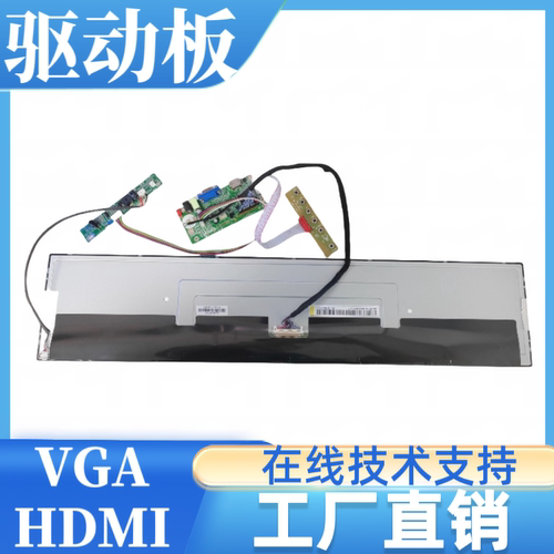 DV240FBM-NB0屏幕显示器驱动板屏线背光线专用1920x360分辨率