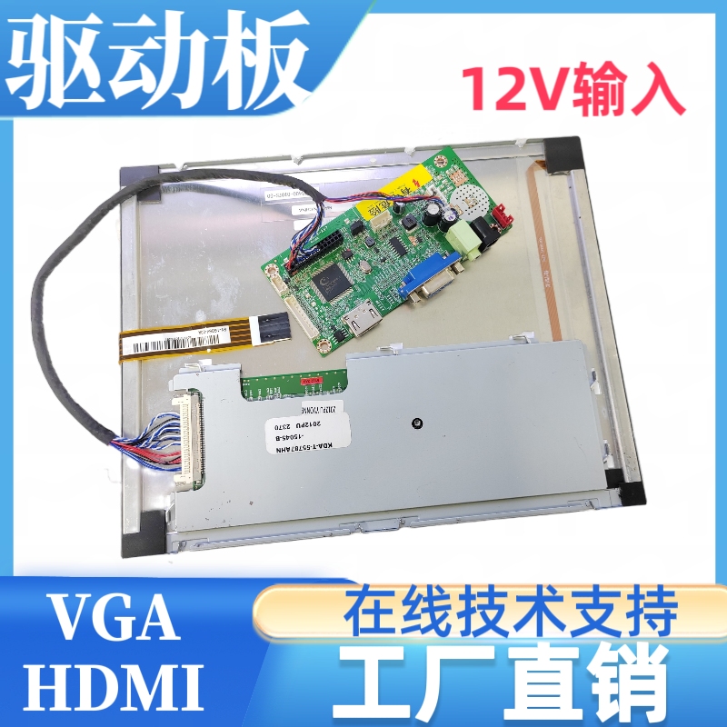 TCG104SVLQJPNN-AN40-S液晶屏