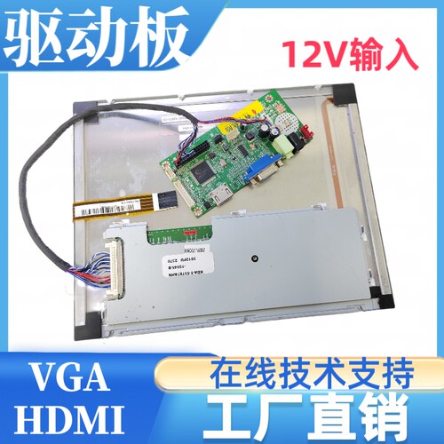 TCG104SVLQJPNN-AN40-S液晶屏