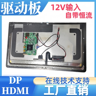 LM215UH1-SDA1屏幕驱动板屏线背光线按键板专用4096X2304分辨率