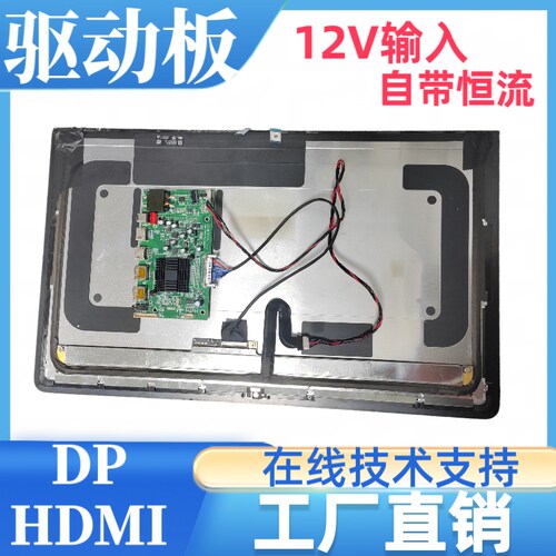 LM215UH1-SDA1屏幕驱动板