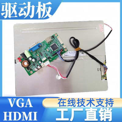 NL10276BC20-18D液晶屏驱动板
