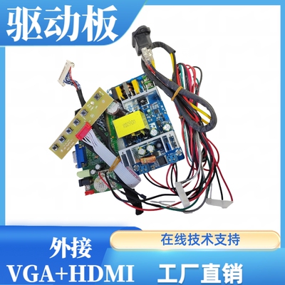 G260JJE-L07液晶屏驱动板