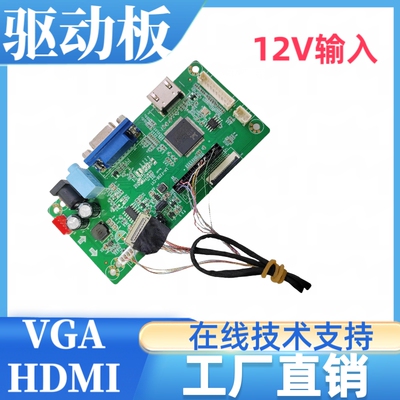 NV133FHM-N49屏幕驱动板