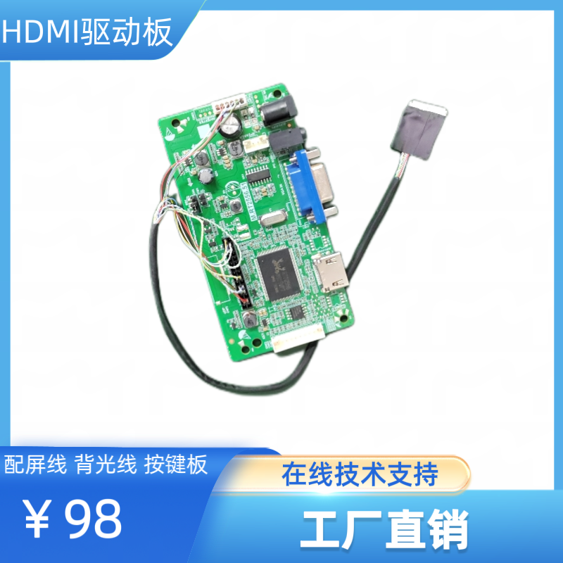 B156HAN02.H友达液晶屏驱动板屏线背光线按键板恒流板配件套