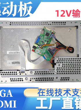 G170J1-LE1屏幕驱动板屏线背光线按键转接板专用配件1920×1200