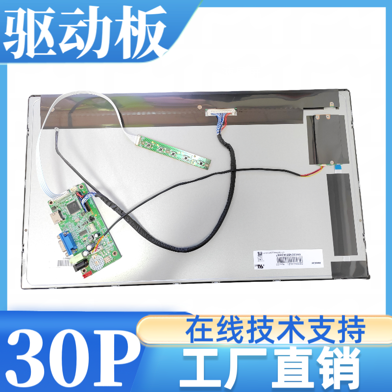 G200HJJ-L01屏幕显示器驱动板