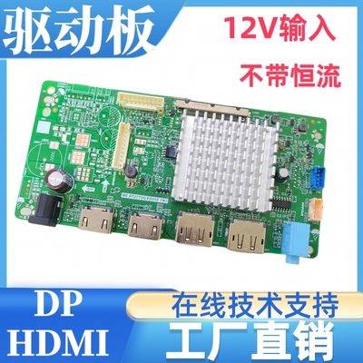 ME.RT2775Q驱动板外接双HDMI+DP