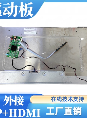 G270ZAN01.3屏幕驱动板屏线背光线按键板专用配件3840×2160
