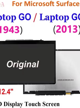 原装 微软surface laptop go1 2 3 1943 2013 屏幕总成液晶屏维修