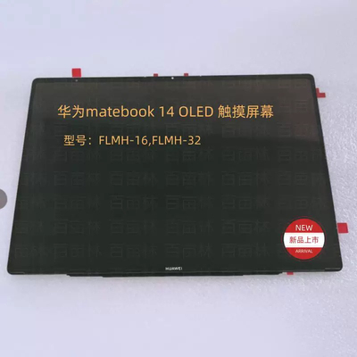 适用华为Matebook14酷睿Ultra FLMH-16/32笔记本电脑OLED屏幕总成