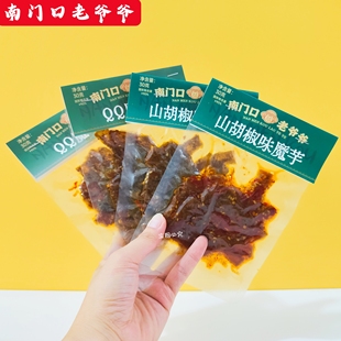 南门口老爷爷山胡椒味魔芋丝香辣QQ魔芋条小包休闲零食湖南特产