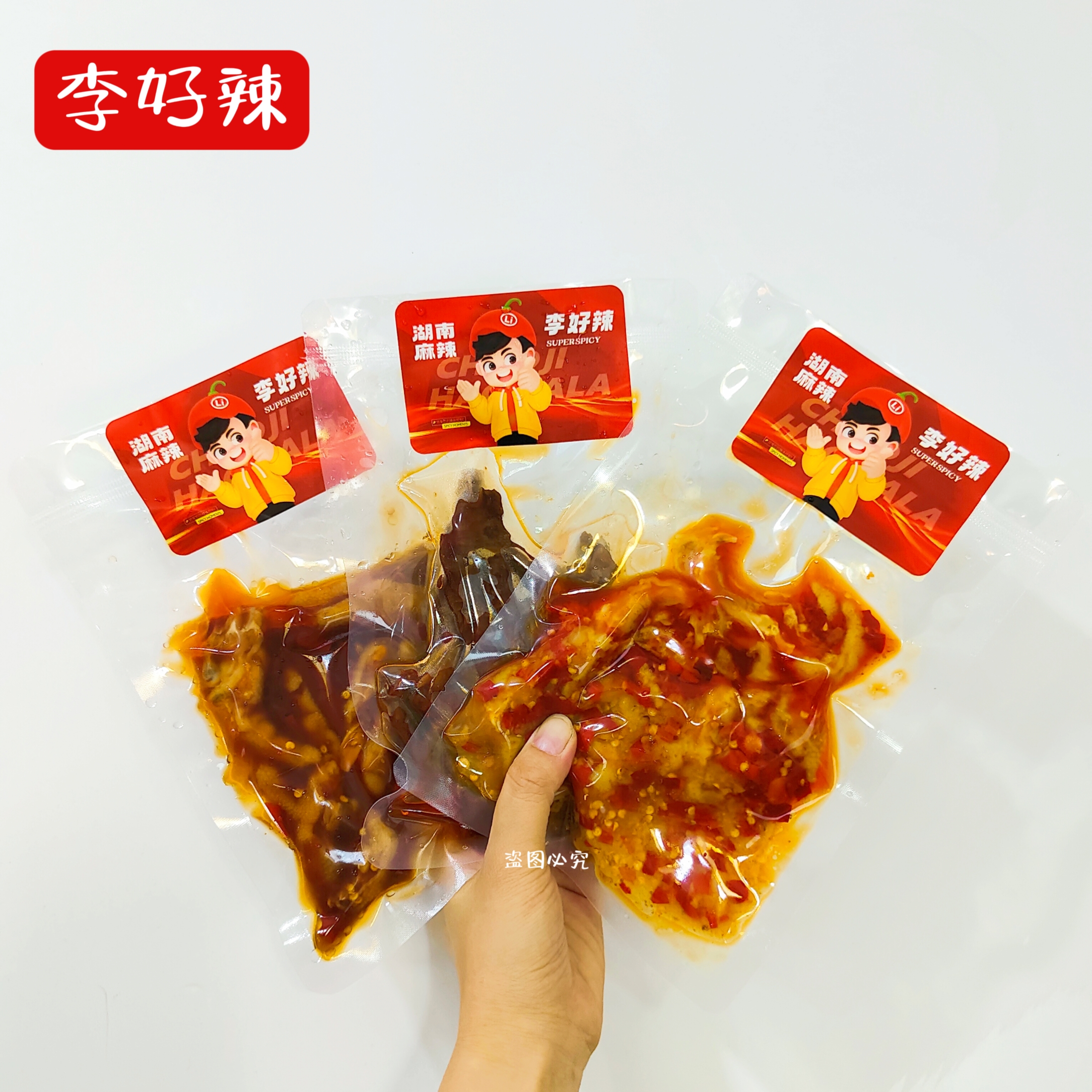 李好辣甜辣鸡爪鸭翅中大鸭爪