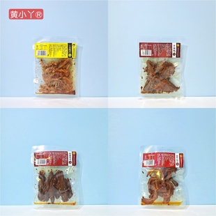 黄小丫去骨鸭掌手撕鸭碎碎鸭辣酱鸭翅小鸭爪湖南酱板鸭卤味零食