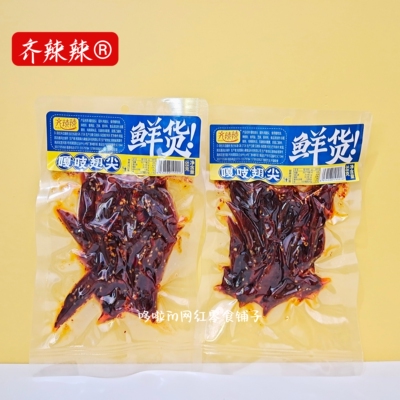 齐辣辣嘎吱翅尖香酥鸡翅尖