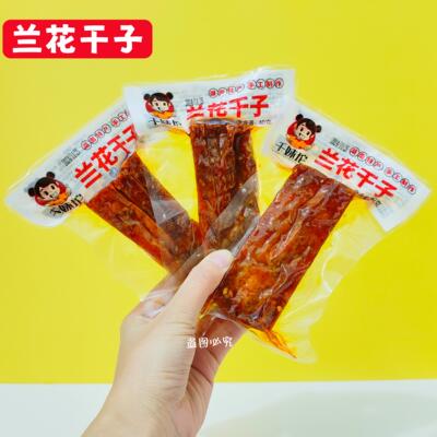 兰花干子山胡椒味兰花干子小包装
