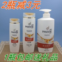 免邮 潘婷洗发水 染烫修护洗发露200ml 750ml 修复烫染损伤 400ml 费