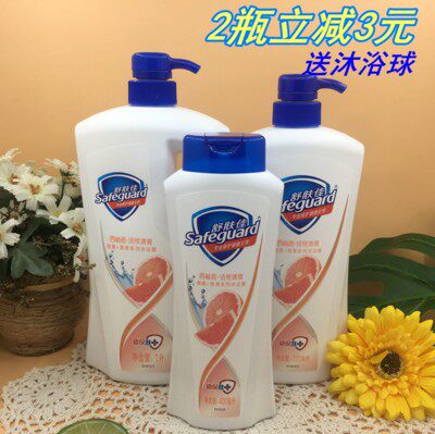 舒肤佳西柚清爽型沐浴露