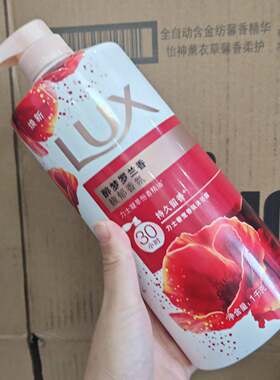 力士1瓶400ml精油香氛舞媚沐浴露