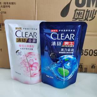 清扬洗发水200g袋装补充装男士活力运动洗发乳薄荷净爽清爽控油