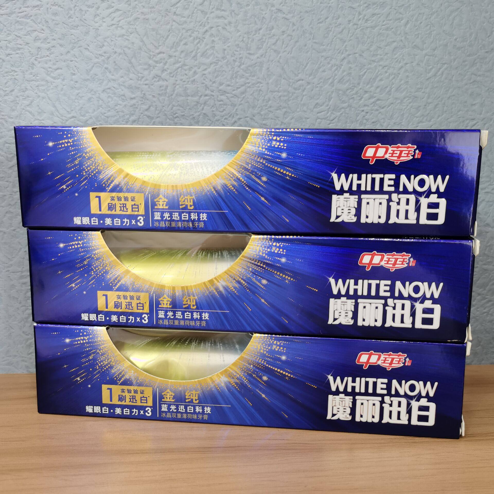 中华金纯魔力迅白冰晶 双重薄荷味牙膏170克3支装去口臭 美白牙齿